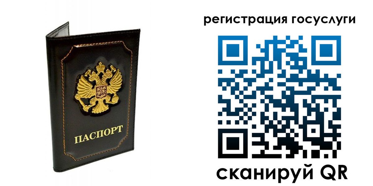 временная регистрация адрес в Костомукше