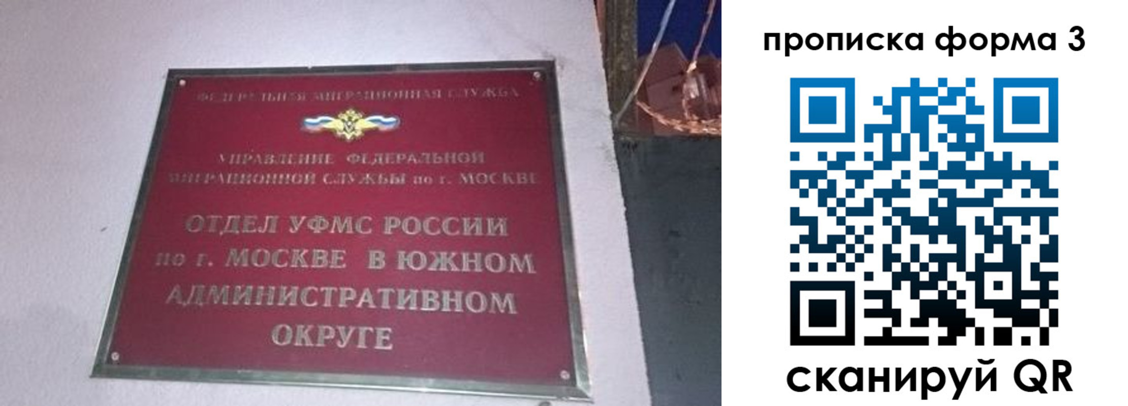 временная регистрация законно в Костомукше