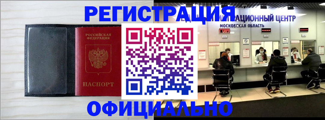 регистрация для дет. сада в Костомукше