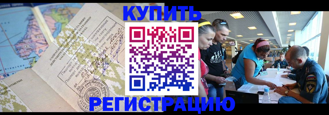 регистрация для дет. сада в Костомукше