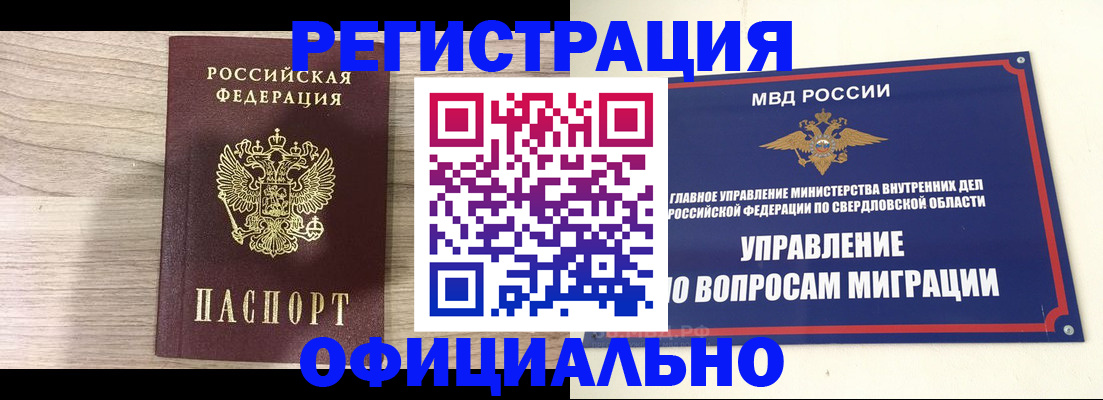 форма 3 в Костомукше